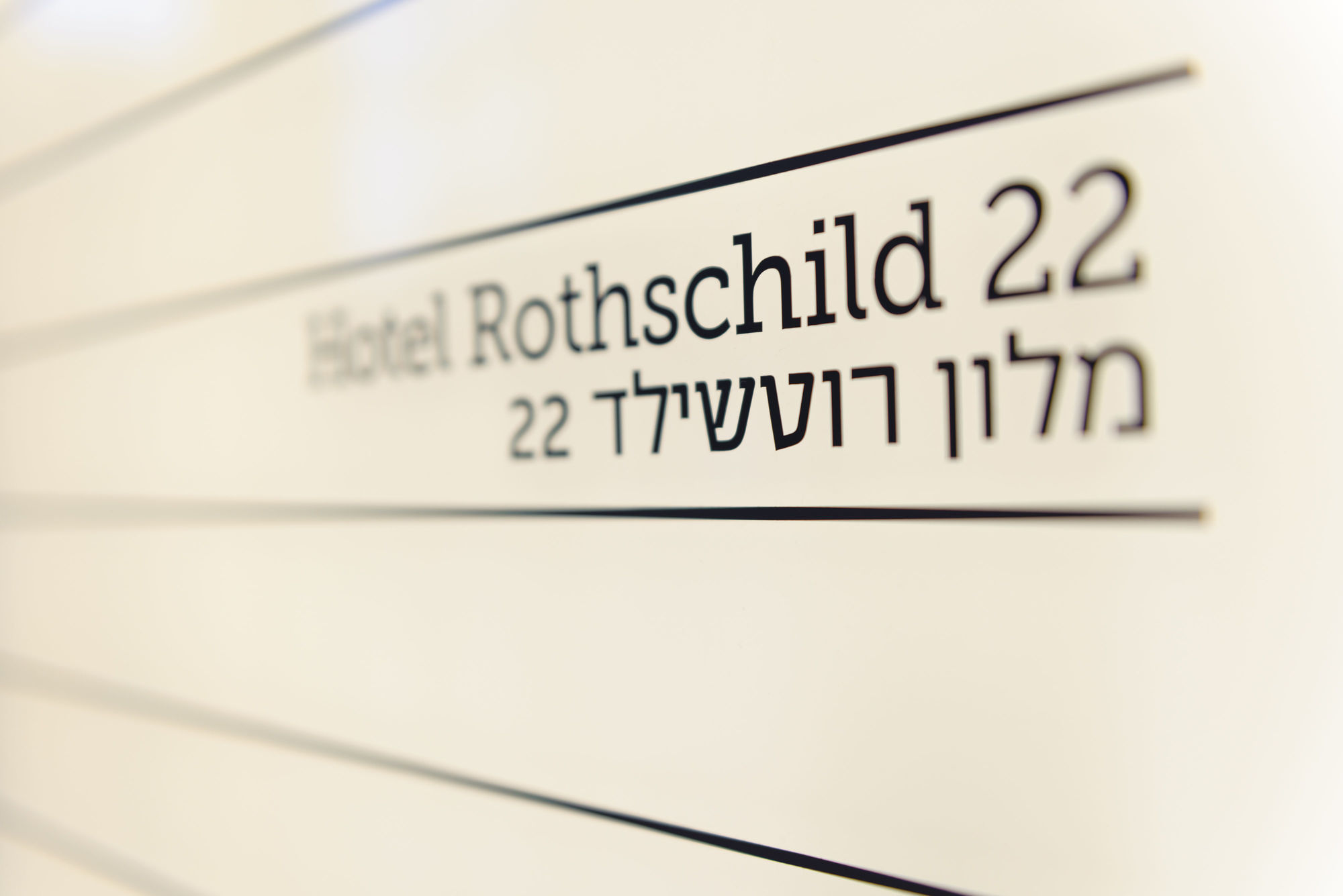 Hotel Rothschild 22 Tel Aviv-Jaffa Exterior foto